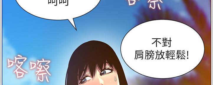 第162话23
