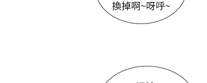 第157话71