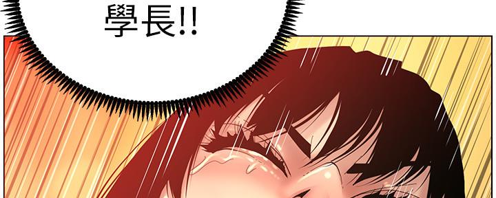 第166话106