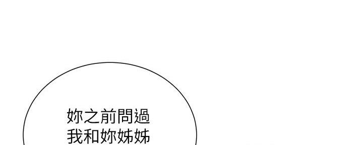 第183话41