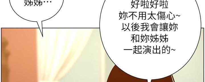 第184话78