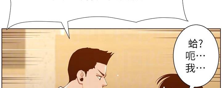 第189话96