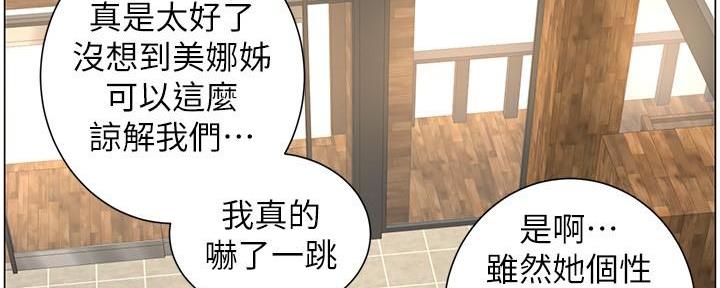 第214话68