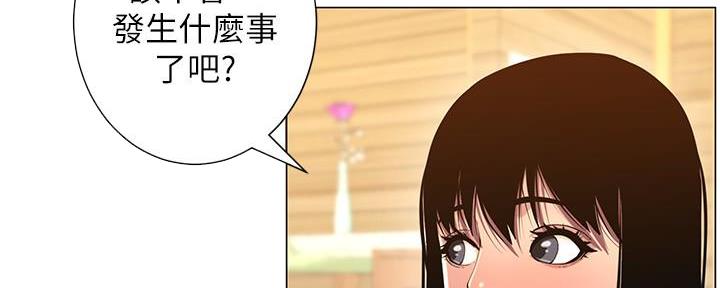 第170话89