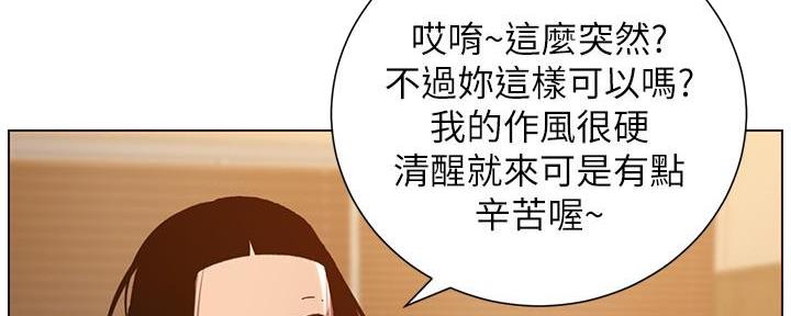 第185话108