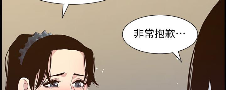 第150话16