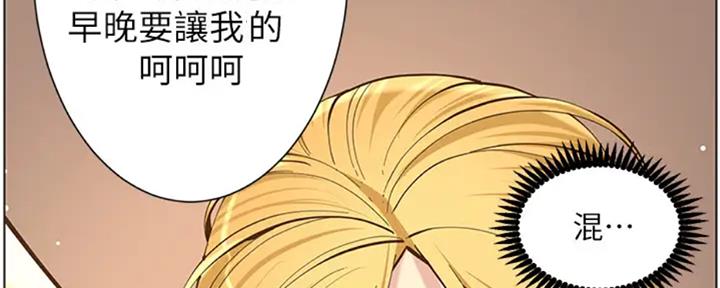 第130话181