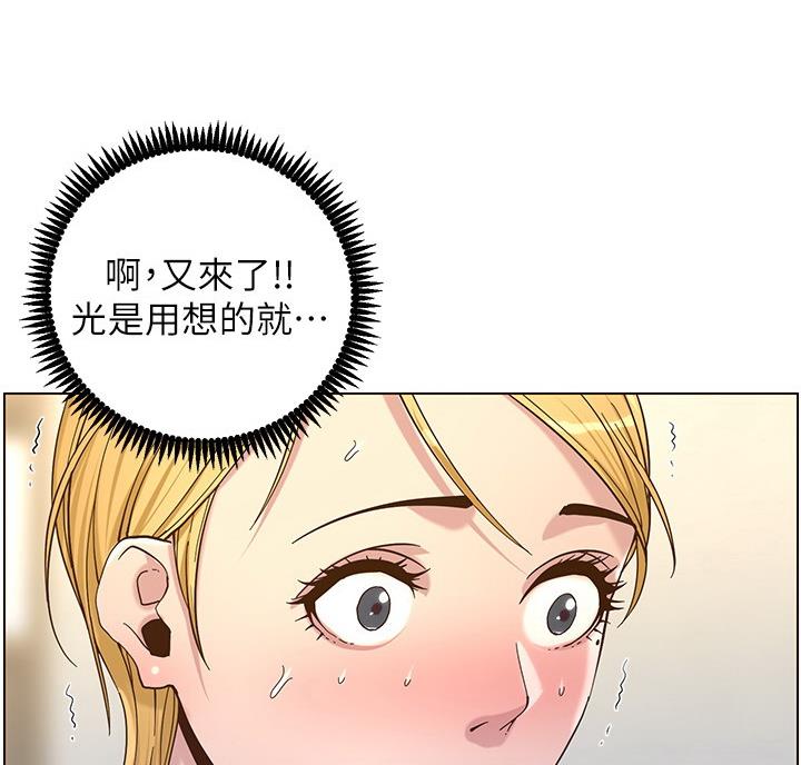 第120话4