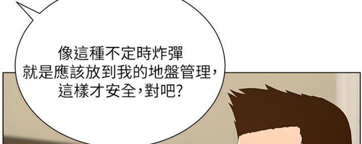 第135话105