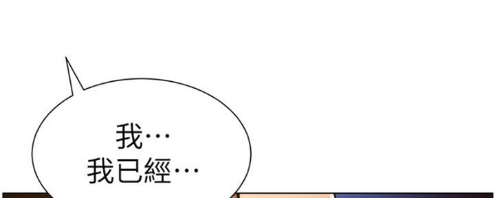 第142话93