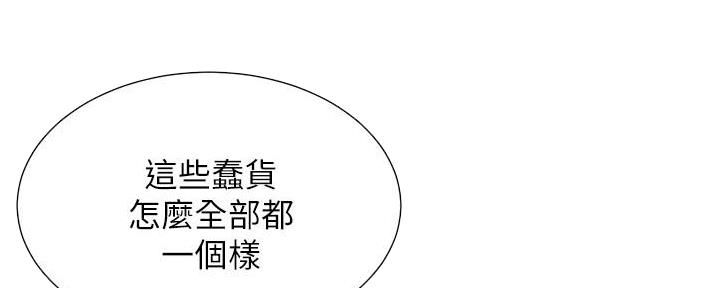 第209话5