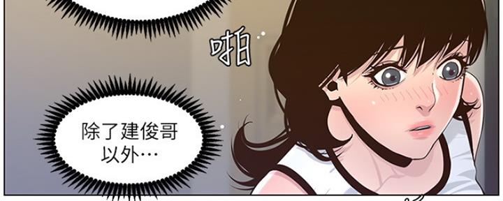 第139话24