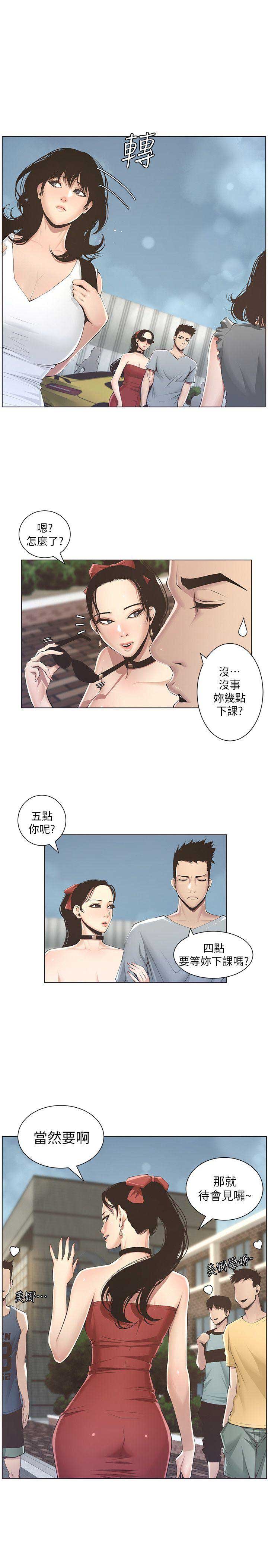 第4话7