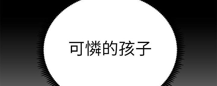 第204话175