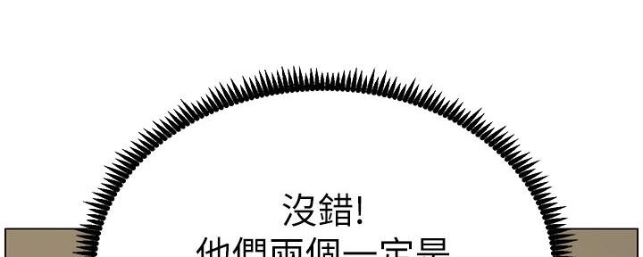 第157话31