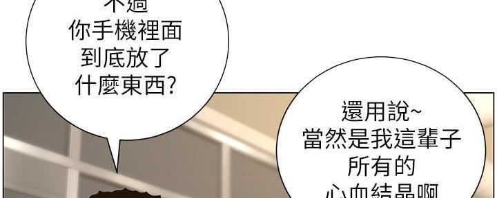 第217话118