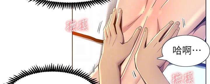 第164话27