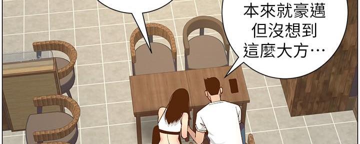 第214话69
