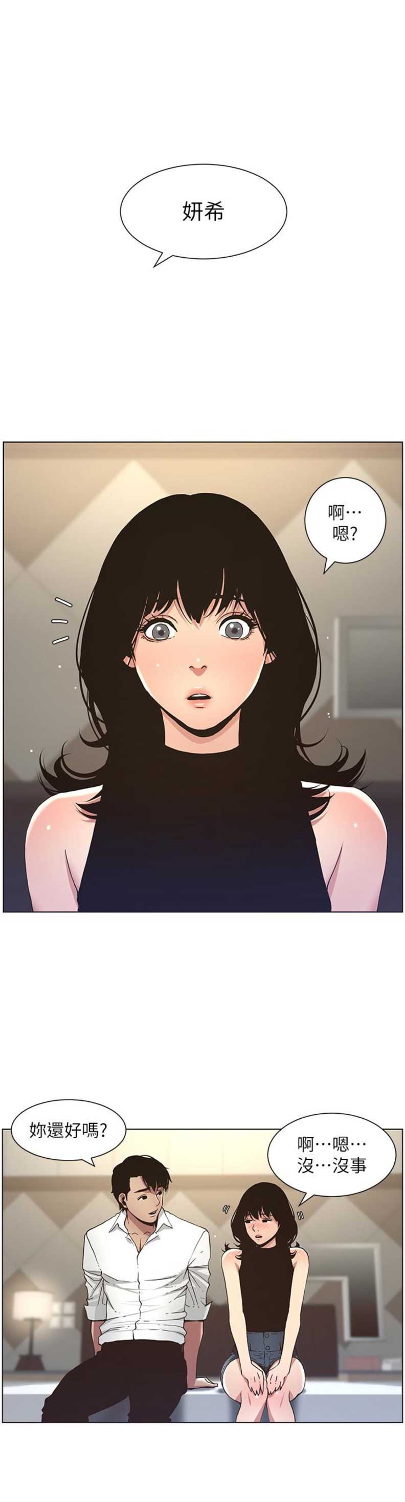 第37话0