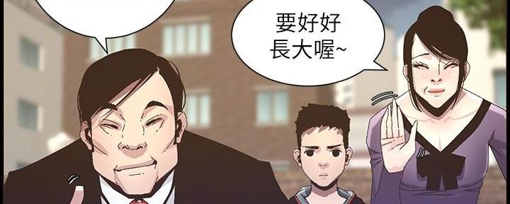 第216话52