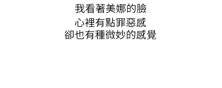 第177话26