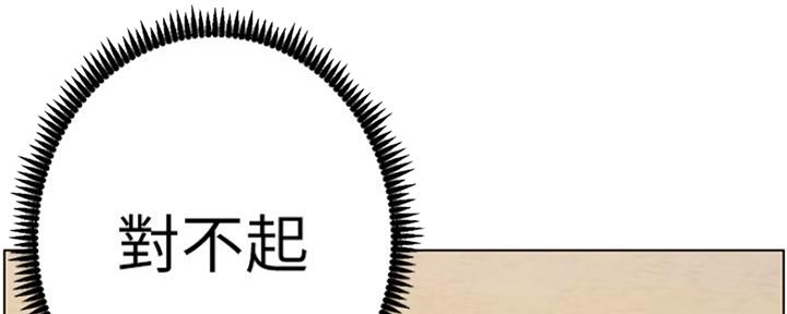 第140话92