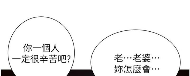 第142话84