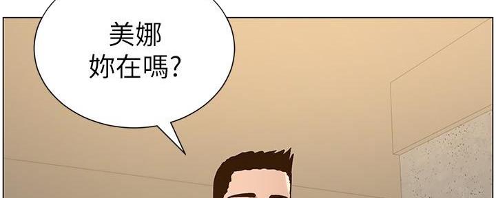 第208话45