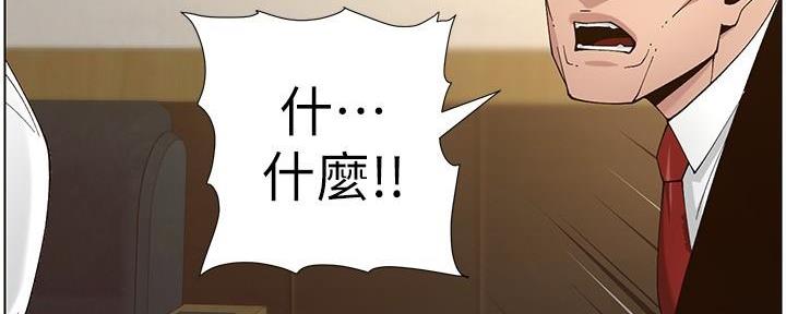 第205话16