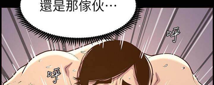 第132话76