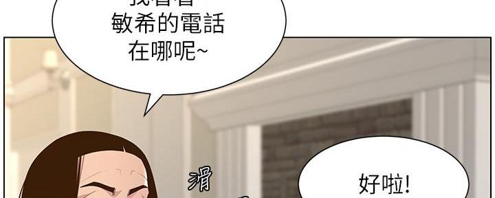 第191话75
