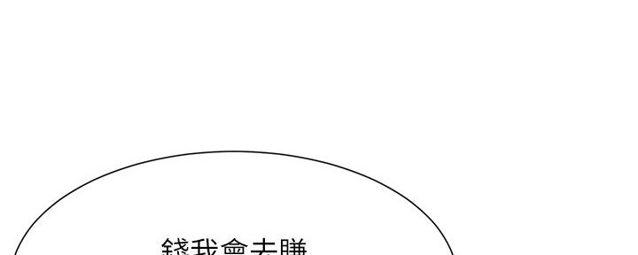 第153话102