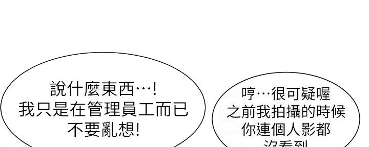 第160话13