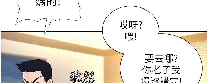 第179话31