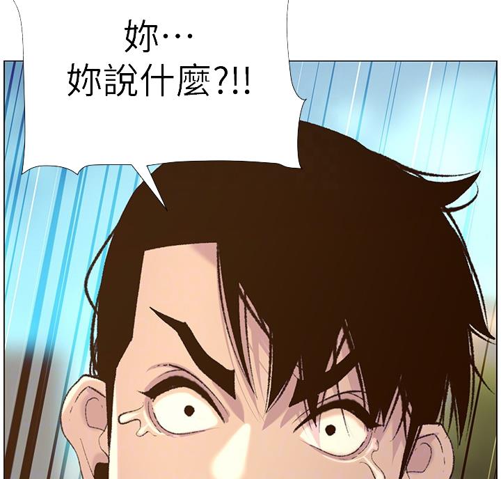 第117话36