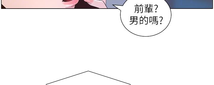 第155话27