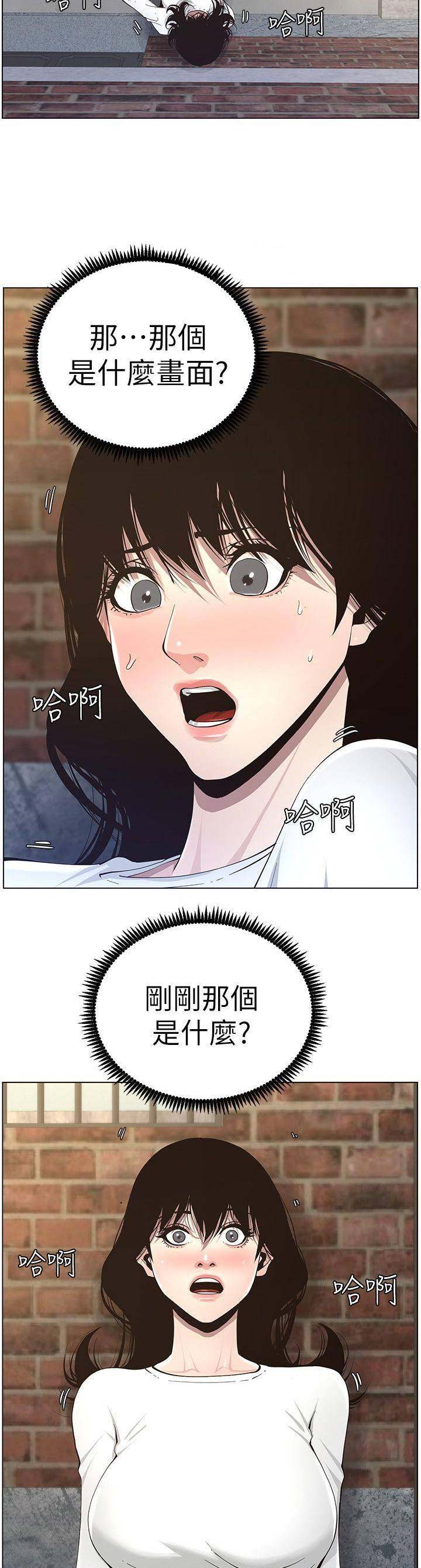 第69话7
