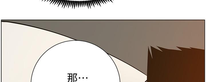 第176话72
