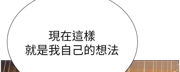 第217话69