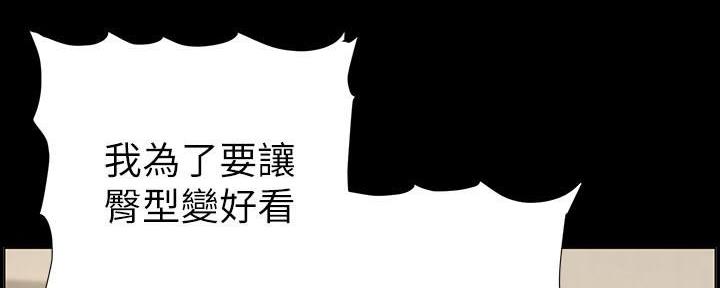 第200话30
