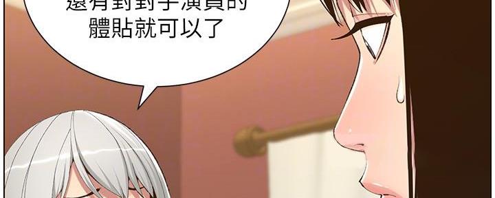 第191话145