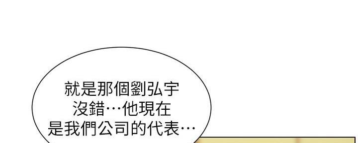 第200话70