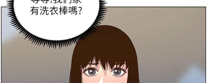 第157话37