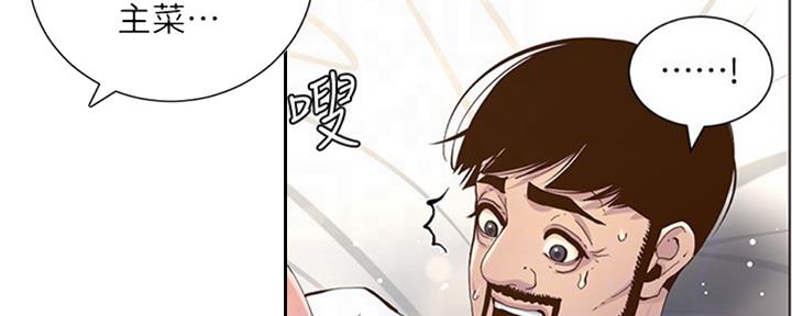 第126话10