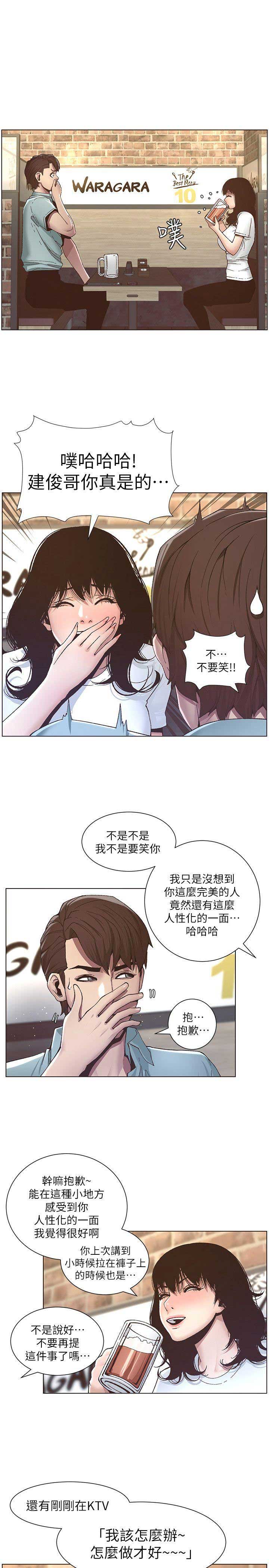 第15话4