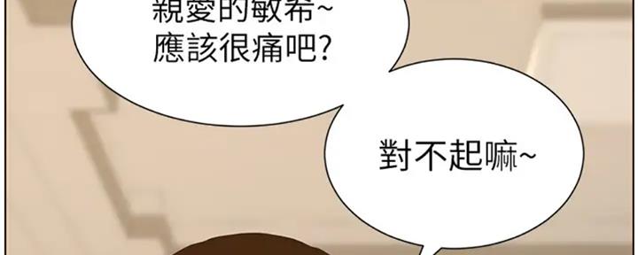 第130话113