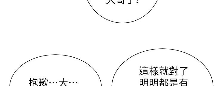 第180话9