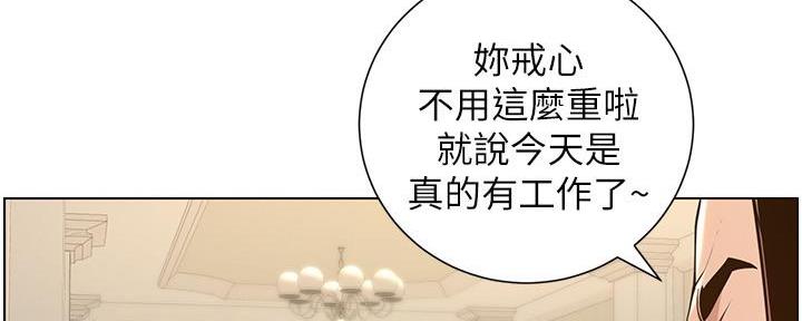 第191话23