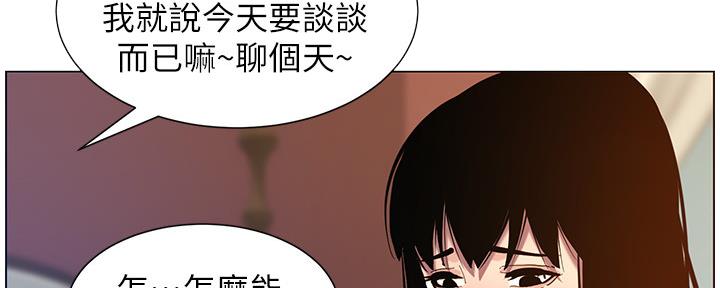 第181话8