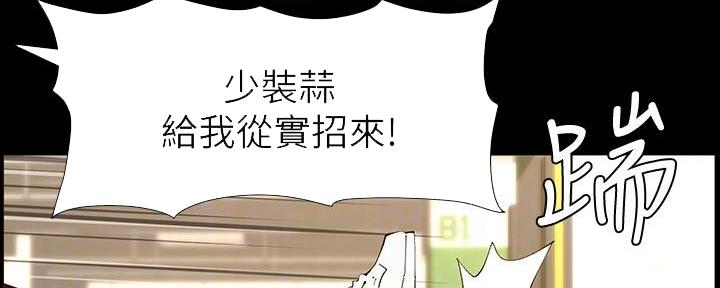 第212话42